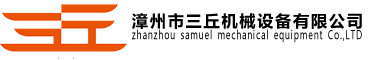 赫爍運(yùn)動(dòng)地板-官網(wǎng)